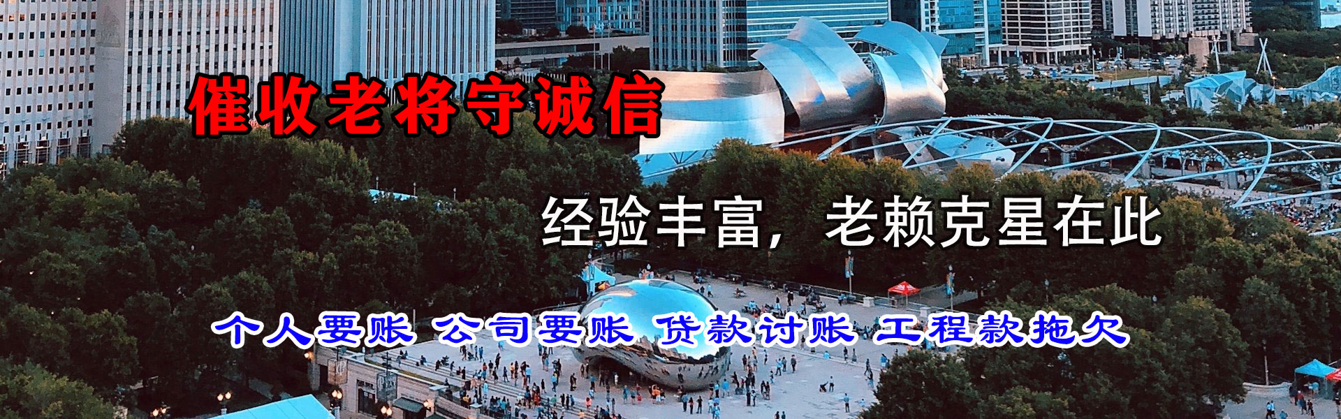 房县追债公司